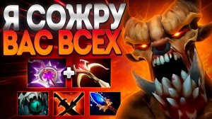 НОВЫЙ ГУЛЯ +1000 ХП ЗА КРИПОВ В 7.36 ПАТЧЕLIFESTEALER DOTA 2