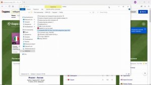 Как быстро найти скачанный файл
