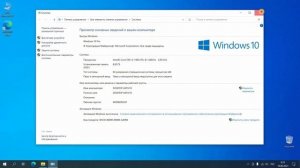 Как в обновленной Windows 10 открыть старые свойства системы