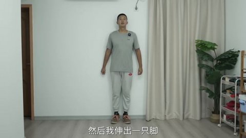 大锁阳功“顶胯法”!锻炼男人核心肌群,每天100下精力旺盛【人体百科David伟】