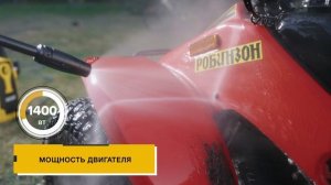 Мойка_Huter_W105-P_Промо