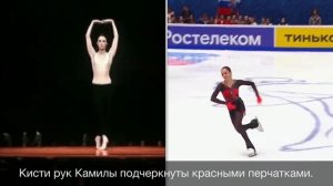 Из чего сделано «Болеро» Камилы Валиевой? История балета и лучшие танцовщицы