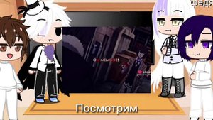 реакция на Достоевского