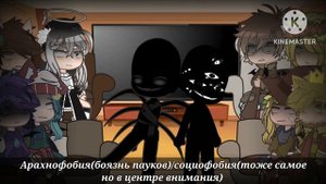 ||реакция знаков зодиака на не сколько фобий||[zodiac sign]||
