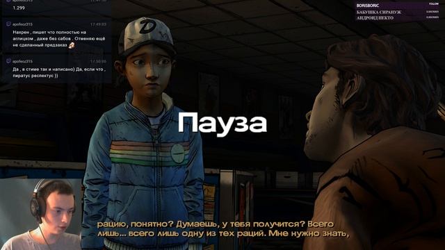 Прохождение. The Walking Dead: Season Two. Episode 3. смотреть онлайн