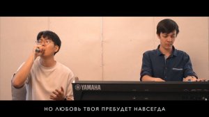 Бог Проложит Путь (God Will Make A Way) | Acoustic Cover | J.NATION Worship