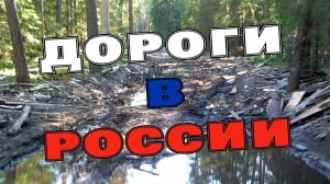 Эх, дороги! (instrumental metal)/ ПРЕДЛАГАЕМ НАЗВАНИЕ ТРЕКА