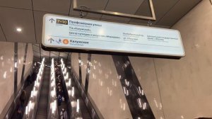 Новая станция БКЛ метро «Воронцовская»! Сразу 10 новых станций открыли на БКЛ!