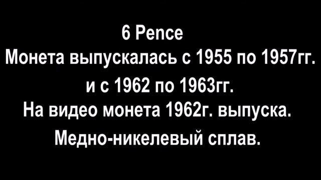 Монеты Родезии и Ньясаленда  Обиходные монеты смотреть онлайн