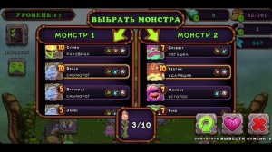 Как вывести ?"ЭПИЧЕСКОГО УСТОЛОСА"??