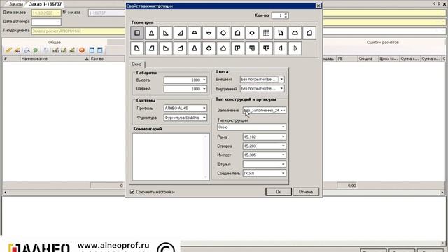 Знакомство с программой Windraw