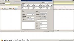 Знакомство с программой Windraw