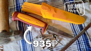 ОБЗОР MORAKNIV BASIC 511 /НОЖ ДО 1000₽/ СТРОИТЕЛЬНЫЙ НОЖ ДЛЯ ЛЕСА?