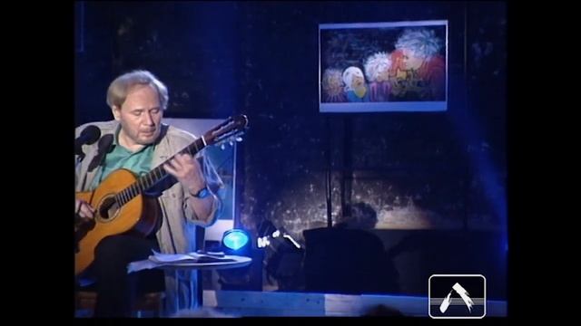 Вечера с Александром Дольским Вечер пятый МДЦ Замоскворечье 2001 год смотреть онлайн