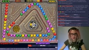 Валястрим - Zuma Deluxe