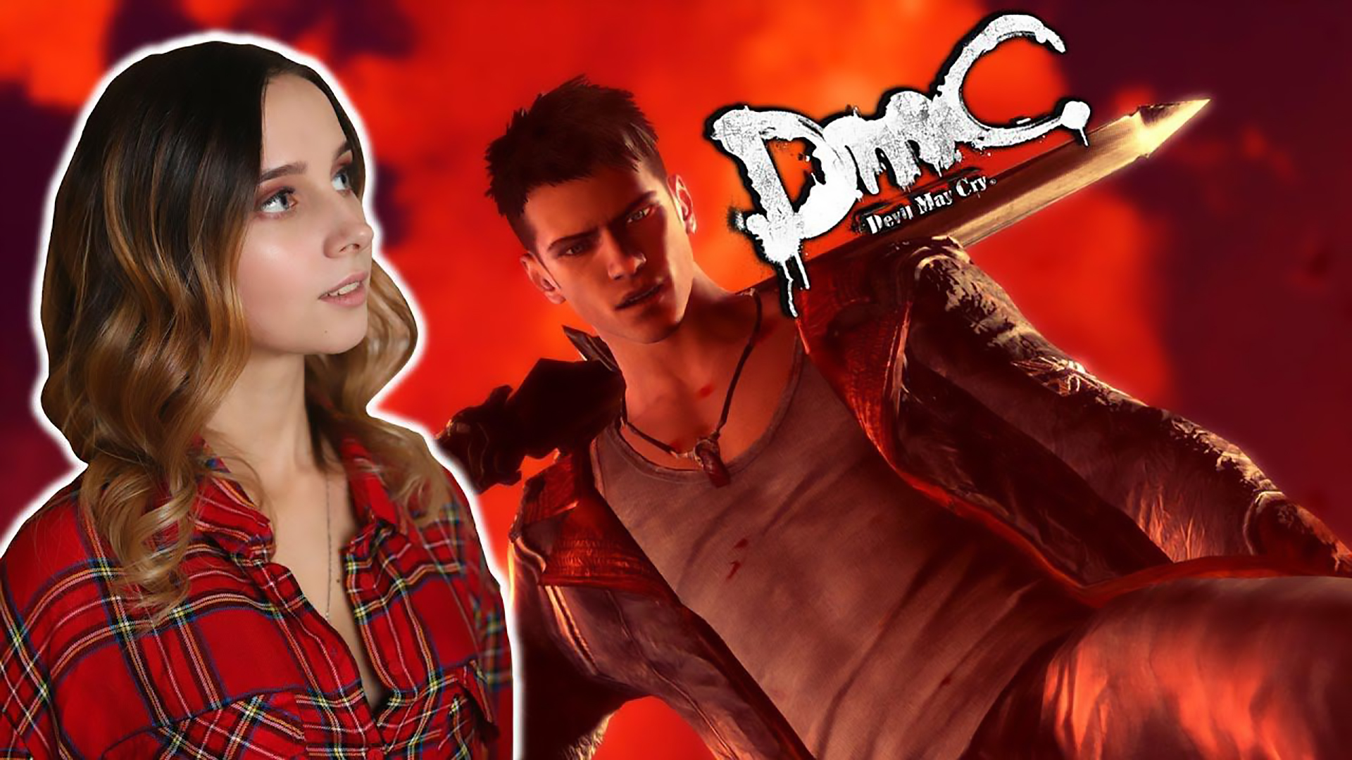 DMC ► ДУША БУДЕТ ТВЕРДА ► ПРОХОЖДЕНИЕ #3 ► ДАЛЬНЕВОСТОЧНЫЙ ПОДАРОЧЕК!