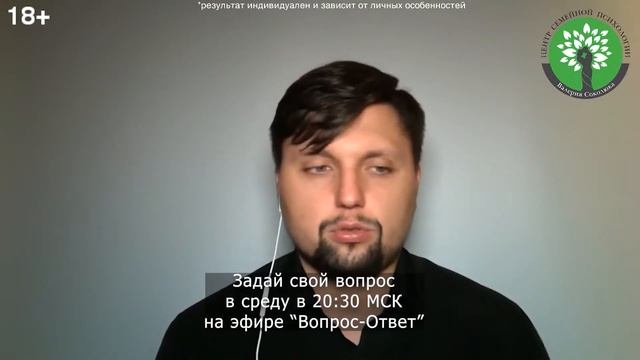 Как понять что отношения идут ко дну? Как понять, что пора расставаться? Психология отношений! смотреть онлайн