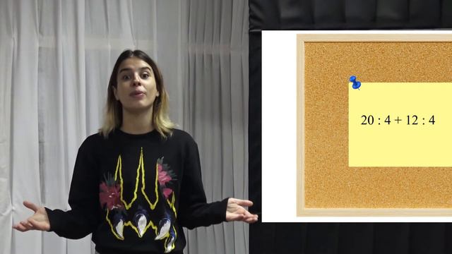 Математика 3. клас - Разпределително свойство на делението относно събирането смотреть онлайн