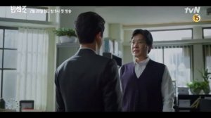 Винченцо 2021 (Корея) большой трейлер (многоголосая озвучка STEPonee)