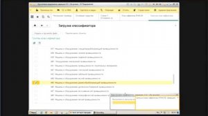 14. Учет ОС. Справочники по учету основных средств. Прием к учету ОС.