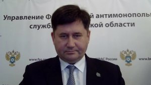 Публичное обсуждение результатов правоприменительной практики Брянского УФАС России за 2022 год