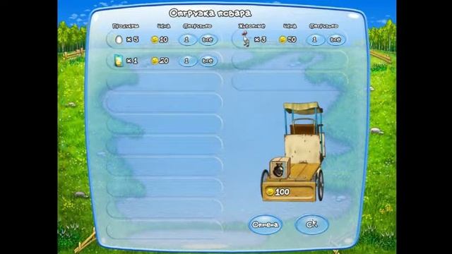 Играю в Веселую Ферму. смотреть онлайн