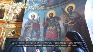 Подать записку на Афон | Заказать требы на Афоне | Зачем подавать записки в храме