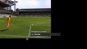 Стрим спустя 2 года + FIFA 05