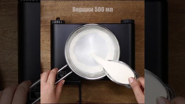 Крильця буфало з сиром плавленим від "Звени Гора" смотреть онлайн