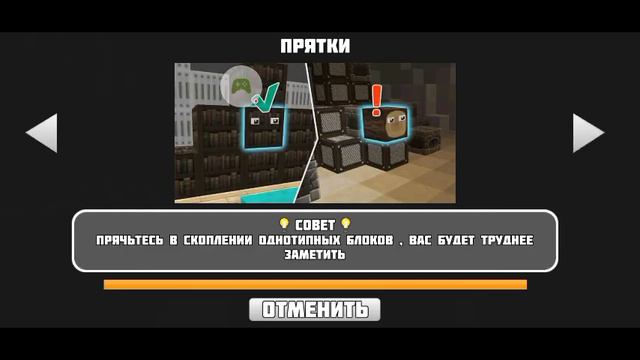 Мини Блок Крафт: Планет Крафт – самая хорошая нычка на карте 1 против всех смотреть онлайн