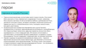 Анализ рассказа Бунина "Чистый понедельник"