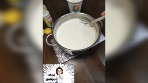 Домашний йогурт с бифидо и лакто баетериями +ацидофильные палочки.