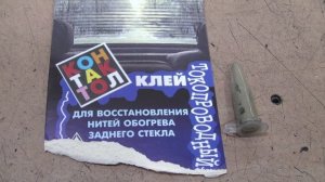 Не работают кнопки на микроволновке. Ремонт.