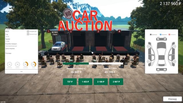 ПОЛНОСТЬЮ ЛОМАЮ МАШИНУ ( Car For Sale Simulator 2023 ) смотреть онлайн