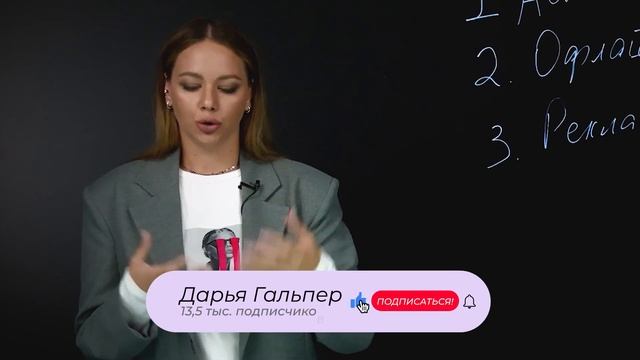 ПРОДВИЖЕНИЕ ЭКСПЕРТОВ. КАК ПРОДАВАТЬ УСЛУГИ БЕЗ ПОСТОЯННЫХ ПРОГРЕВОВ