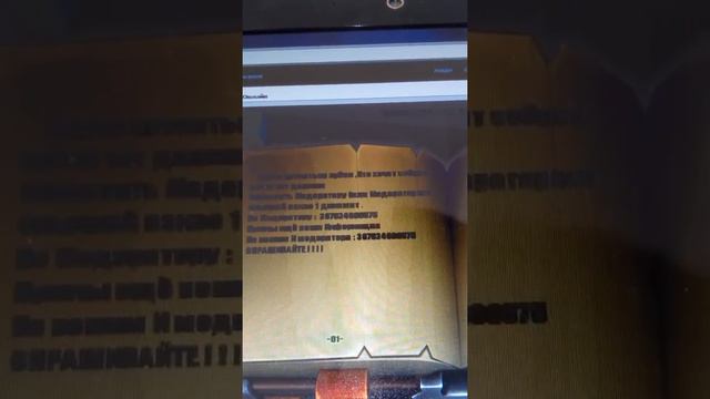 Копатель онлайн обзор карты смотреть онлайн