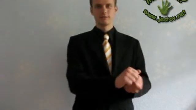 Стирать (Русский Язык Жестов) смотреть онлайн