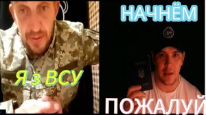 ВСУшник не отличает РУССКОГО от РОССИЯНИНА