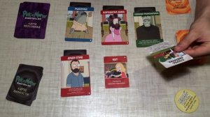 Как всмортить все. Настольная игра "Рик и Морти"