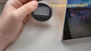 Электронная рулетка от Xiaomi