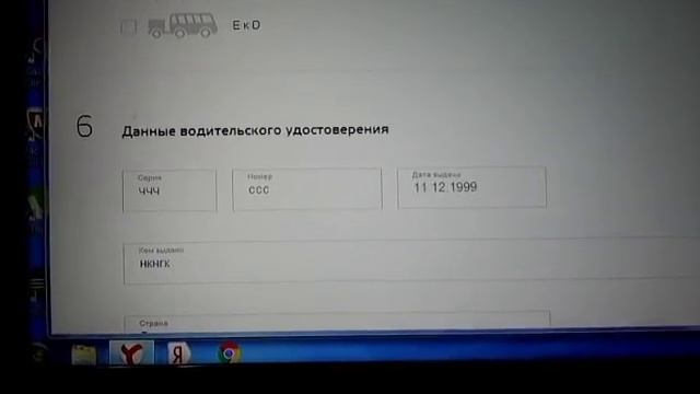 Как записаться на сдачу экзамена пдд в гибдд через госуслуги после лишения прав смотреть онлайн