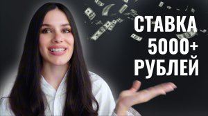 Как стать репетитором для богатых? | sadfishka.pro
