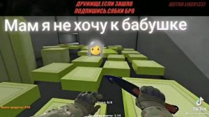 Чёрный юмор в cs:go?