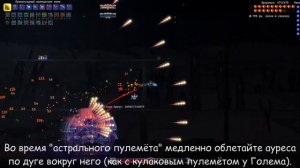 Аструм Аурес или же астральный голем За Воина, кратко. Террария гайд по каламити (инфернум).