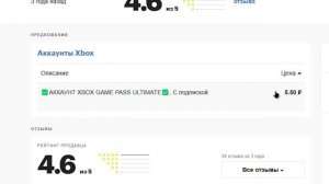 Купил Atomic Heart за 1 рубль. Как и где можно недорого купить игры.