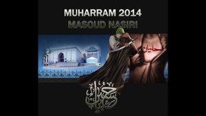 Masoud Nasiri | Ameh Zeinab Gharibam | MUHARRAM 2014