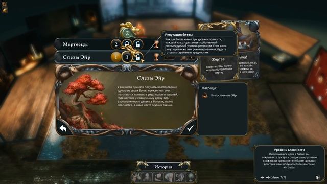 WARTILE - Обзор игр - Первый взгляд | На радость богам смотреть онлайн