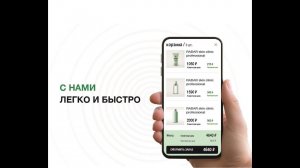 Результаты подтвержденные инструментально. 240803