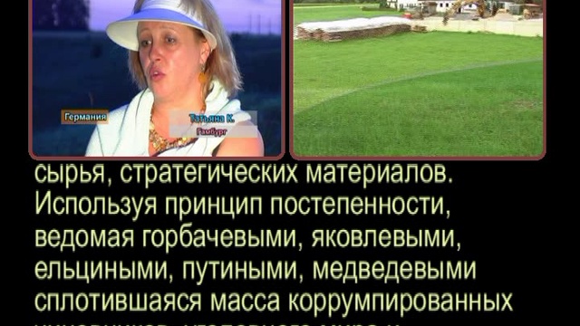 Политликбез СССР За фасадом капитализма