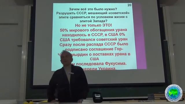 П@нDеMия, как способ ограничения энергопотребления  - Острецов Игорь Николаевич.